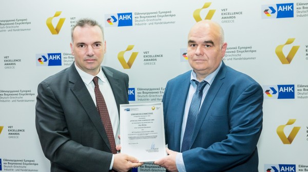 Σπουδαία διάκριση για την εταιρία Αρτος & Ζύμη Αλιμπινίσης