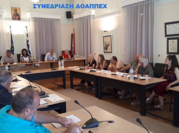 Δ.Ο.Α.Π.ΠΕ.Χ.: Δύο αναμορφώσεις του προϋπολογισμού έτους 2022 σε μία συνεδρίαση