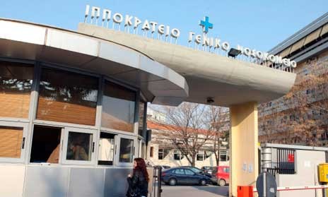 ΚΟΡΩΝΟΪΟΣ: Χαροπαλεύουν δύο έγκυες στο Ιπποκράτειο νοσοκομείο