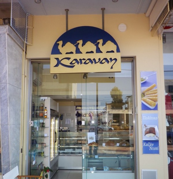 Λουκέτο στην αλυσίδα Karavan