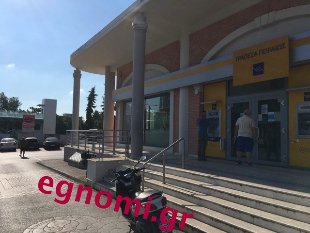 ΧΑΛΚΙΔΑ-ΚΡΟΥΣΜΑ ΚΟΡΩΝΟΪΟΥ: Όσοι πελάτες της τράπεζας έχουν συμπτώματα να πάνε αμέσως στο γιατρό