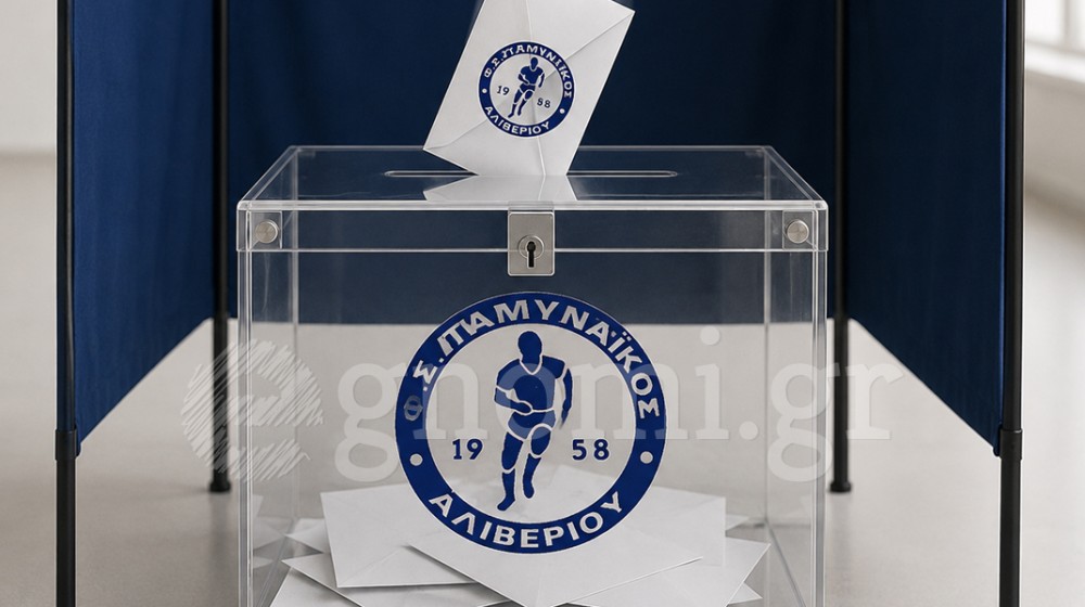 ΤΑΜΥΝΑΪΚΟΣ-ΕΚΛΟΓΕΣ: Αυτοδυναμία Κατσινόπουλου, πρώτος σε σταυρούς για το ΔΣ ο Σκρεπετός