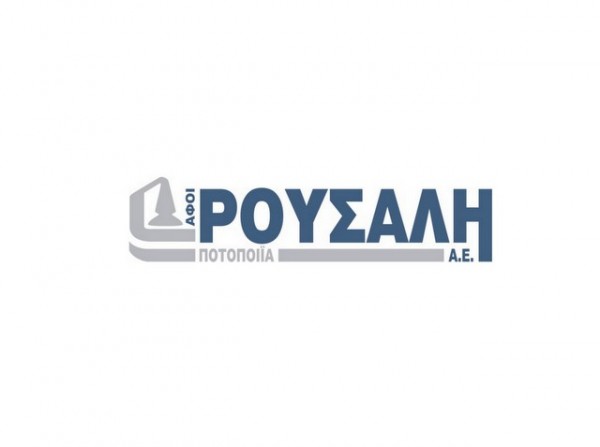 H ποτοποιία ΑΦΟΙ ΡΟΥΣΑΛΗ ζητά υπάλληλο έως 35 ετών