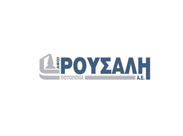 Η Ποτοποιία Ρουσάλης ζητά υπαλλήλους
