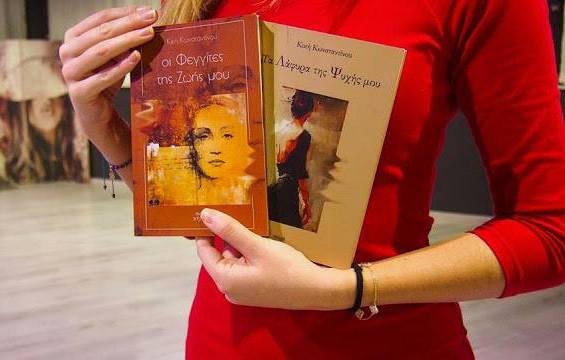 ΧΑΛΚΙΔΑ: Ποιητική μουσικοχορευτική παράσταση με δωρεάν είσοδο
