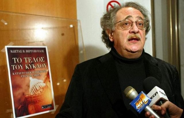 Πέθανε ο σπουδαίος οικονομολόγος Κώστας Βεργόπουλος