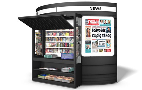 Πέντε μήνες εφιαλτικής σιωπής για την οικογένεια Κανάκη