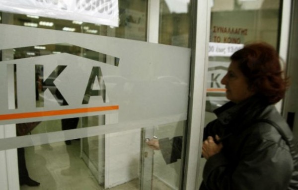 ΙΚΑ: Πήγε να βγάλει σύνταξη και της είπαν ότι είναι...πεθαμένη