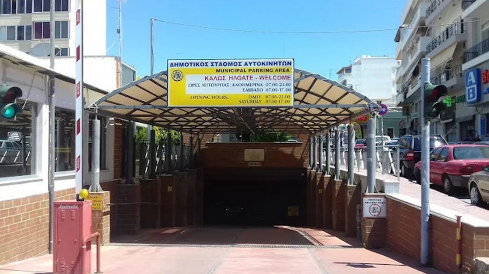ΧΑΛΚΙΔΑ: Ο Δήμος κατάργησε την έκπτωση για τους τρίτεκνους στα δύο Δημοτικά πάρκινγκ και πήρε πίσω την κατάργηση