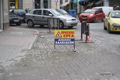 Ολημερίς το χτίζανε το βράδυ γκρεμιζόταν