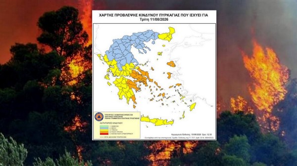 Συναγερμός στην Εύβοια: Πολύ υψηλός κίνδυνος πυρκαγιάς την Τρίτη 11 Αυγούστου