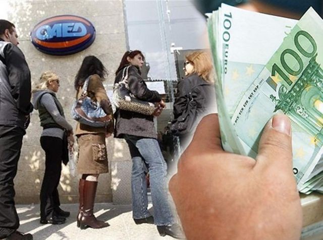 ΟΑΕΔ: Πώς, πότε και σε ποιους θα καταβληθεί η 2μηνη παράταση επιδομάτων