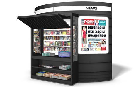 Ανώμαλος έστησε καρτέρι έξω από σχολείο και ασέλγησε σε μαθήτρια