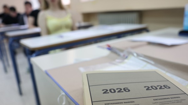 ΠΑΝΕΛΛΑΔΙΚΕΣ 2026: Οι πρώτες αντιδράσεις μαθητών για τα θέματα στην Έκθεση