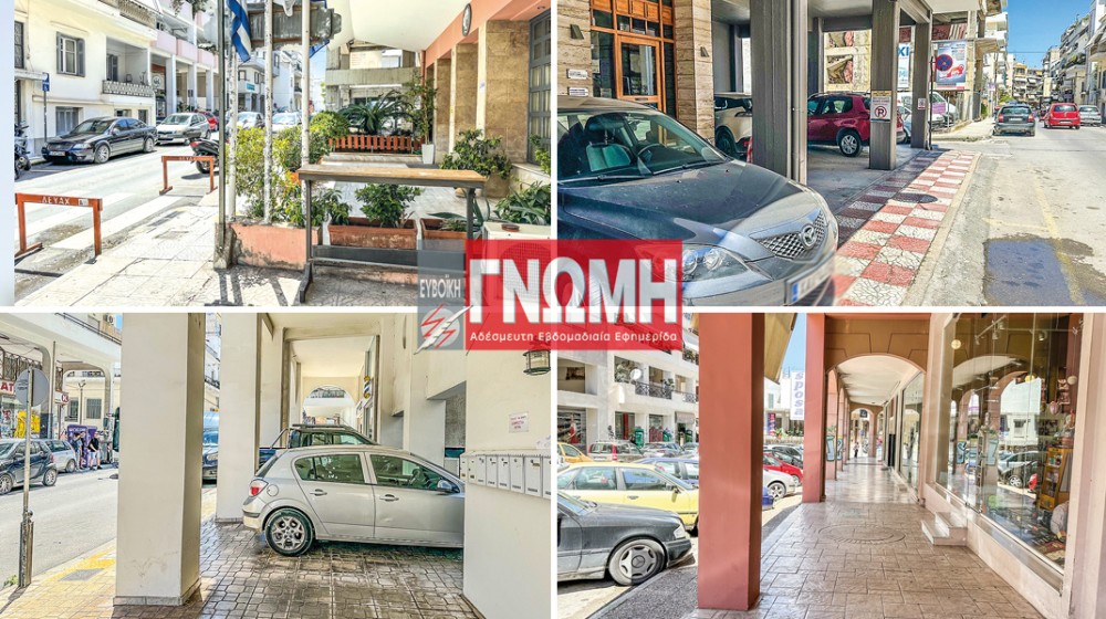 ΧΑΛΚΙΔΑ-ΟΔΟΣ ΝΕΟΦΥΤΟΥ: Οι στοές έγιναν ...γκαράζ!