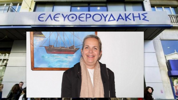 Μαρίνα Ελευθερουδάκη: Στη φυλακή μετά τη σύλληψή της - Εκκρεμούσαν σε βάρος της 22 καταδικαστικές αποφάσεις