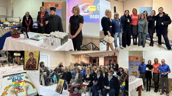 ΧΑΛΚΙΔΑ: Οι πρόσκοποι βρήκαν το φλουρί αλλά δώρο πήραν όλοι στην πίτα του Γραφείου ΑμεΑ του Δήμου