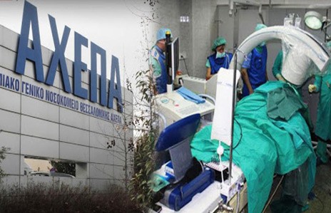 Τέταρτος νεκρός από τον κορωνοϊό