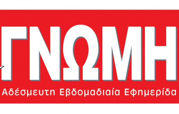 Βάλε και ζαμπόν κυρ- Στέφανε!