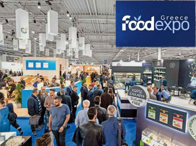 ΕΠΙΜΕΛΗΤΗΡΙΟ ΕΥΒΟΙΑΣ: Πρόσκληση στις Ευβοϊκές επιχειρήσεις για συμμετοχή στην έκθεση Τροφίμων και Ποτών Food Expo