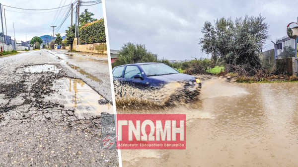 ΟΝΤΑΘΙ - ΧΑΛΚΙΔΑ: Σε κακό χάλι ο δρόμος  - Διαμαρτύρονται οι κάτοικοι