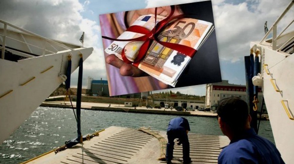 Έτσι θα πάρουν δώρο Χριστουγέννων οι άνεργοι ναυτικοί από τον Οίκο Ναύτου