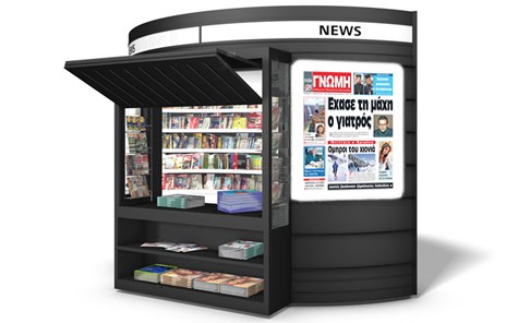 Βρέξει χιονίσει η Γνώμη είναι εδώ με αποκαλυπτικές ειδήσεις