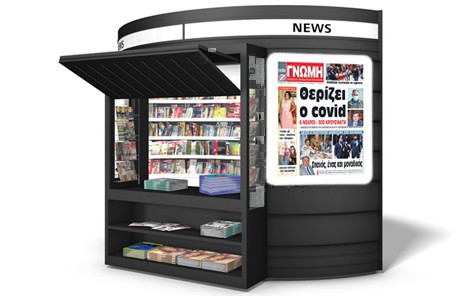 Εκρηξη κρουσμάτων και θανάτων από covid στην Εύβοια