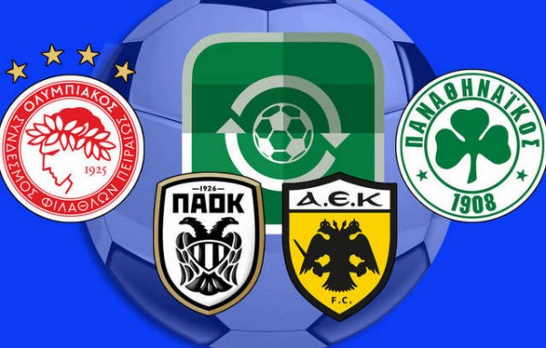 ΕΥΒΟΙΑ - ΓΚΑΛΟΠ: Ποια ομάδα θα κατακτήσει το φετινό πρωτάθλημα ποδοσφαίρου;