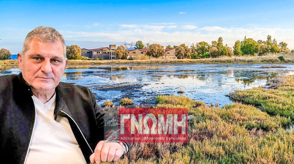 ΥΔΡΟΒΙΟΤΟΠΟΣ ΑΥΛΙΔΑ: Κοροϊδία και απραξία από τον Βαγγέλη Κούκουζα