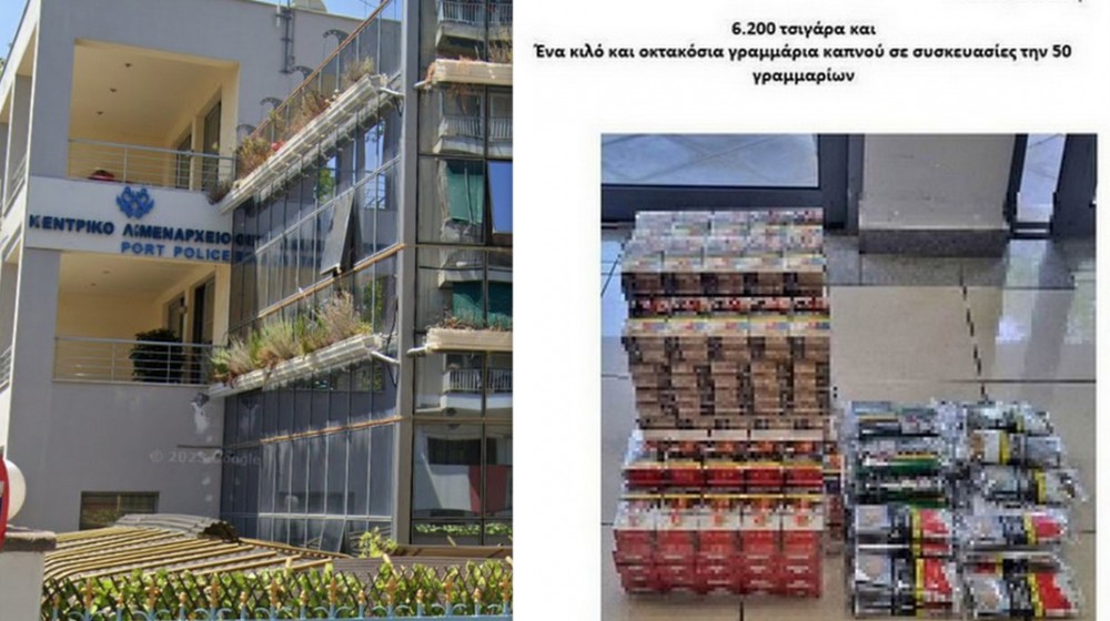 ΑΡΤΑΚΗ: Συνελήφθη 27χρονος με λαθραία τσιγάρα και καπνό