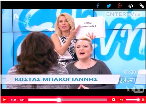 Πέθαναν τον Περιφερειάρχη Στερεάς Ελλάδας στην εκπομπή της Μενεγάκη (VIDEO)