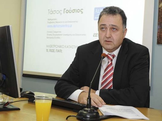 Οι διαφημιστές της Κεντρικής Ελλάδας απέκτησαν νέο διοικητικό συμβούλιο