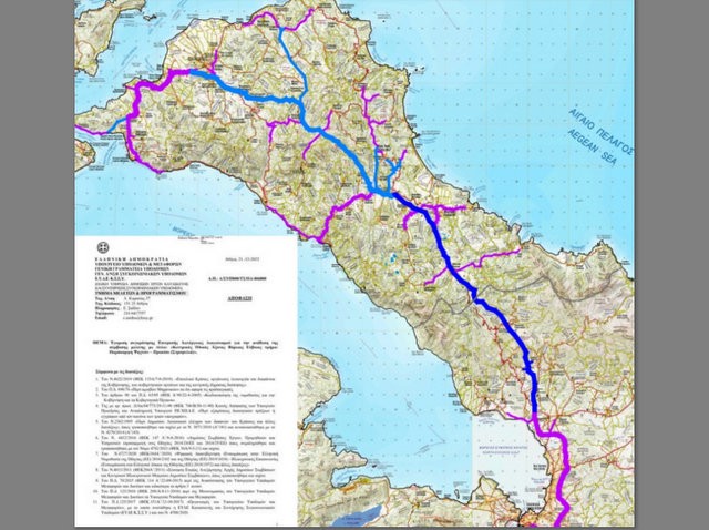 ΖΕΜΠΙΛΗΣ: Δημοπρατήθηκε η μελέτη για τον κεντρικό άξονα της Βόρειας Εύβοιας