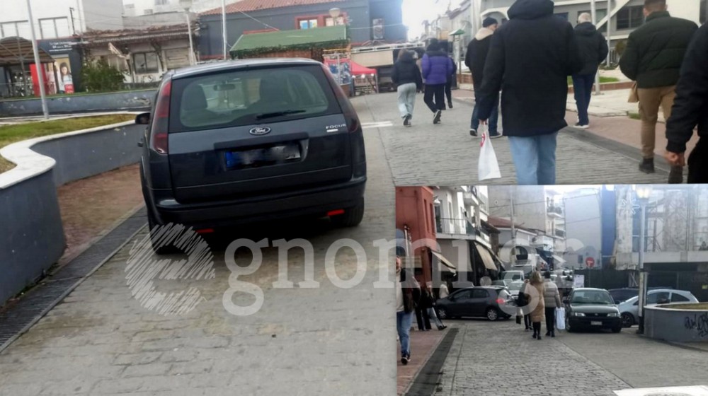 ΧΑΛΚΙΔΑ: Αυτοκίνητα κινούνται και παρκάρουν δίπλα στους πεζούς πάνω στην πλατεία Αγοράς