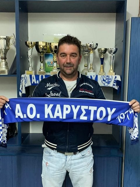 Ο Νίκος Κιαπέκος νέος προπονητής της Καρύστου