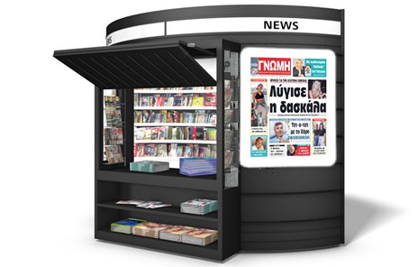 Πάλεψε γενναία η Λεμονιά Κεχρινιώτη