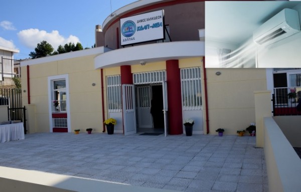 ΔΗΜΟΣ ΧΑΛΚΙΔΕΩΝ: Ανοίγει κλιματιζόμενες αίθουσες για το κοινό την Πέμπτη - Αναμένεται καύσωνας με 40 βαθμούς Κελσίου