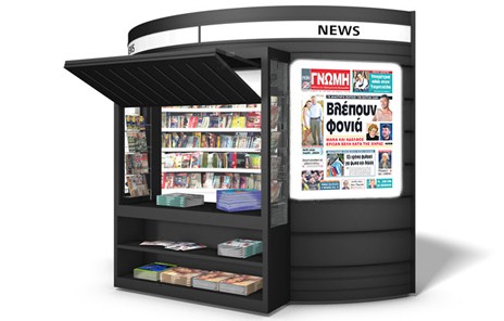 Συνταρακτικές εξελίξεις για το θάνατο του Βαγγέλη Σαλή