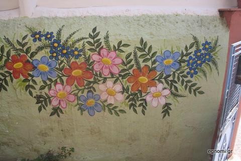 Ζωγραφισμένη μάντρα στην οδό Δρακοπούλου στη Χαλκίδα