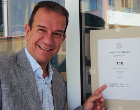 Είχε εκλογικό τμήμα στο ... όνομά του