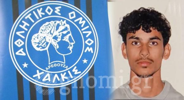 ΑΟ ΧΑΛΚΙΣ: Πρώτη χειμερινή μεταγραφή - Απέκτησε εξτρέμ