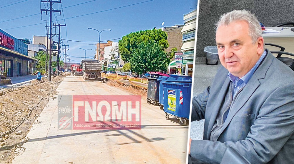 ΧΑΛΚΙΔΑ: Παράταση πέντε μηνών στα έργα της Βενιζέλου