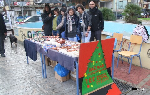 Μπαζάρ υπό βροχή για τους μαθητές του ΤΕΕ Ειδικής Αγωγής
