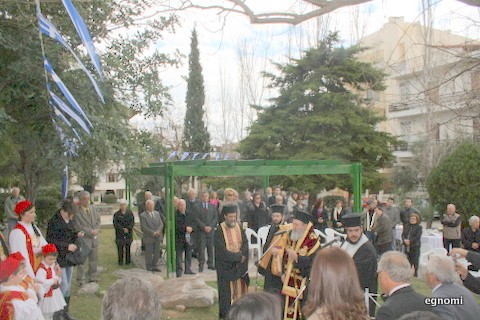 Τρισάγιο για τον Κολοκοτρώνη