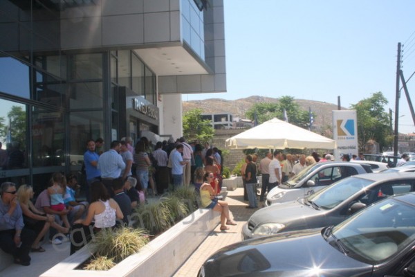 EVIA BANK: Ξανά πρόεδρος ο Παπαγρηγορίου