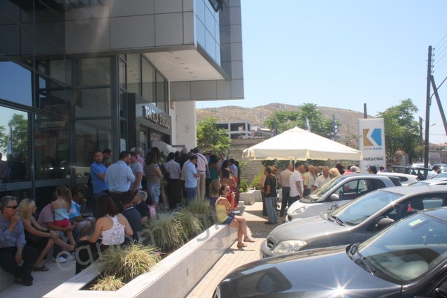 EVIA BANK: Δείτε ποιοί εκλέγονται