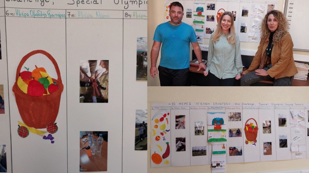 ΧΑΛΚΙΔΑ: Δράση για τον υγιεινό τρόπο ζωής στο Ειδικό Γυμνάσιο Λύκειο