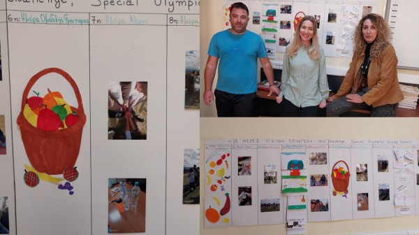 ΧΑΛΚΙΔΑ: Δράση για τον υγιεινό τρόπο ζωής στο Ειδικό Γυμνάσιο Λύκειο