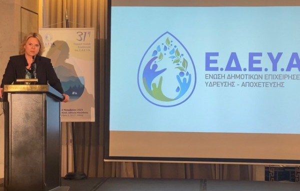 ΒΑΚΑ: Έλλειψη προσωπικού, αυξημένο ενεργειακό κόστος και προβλήματα υποδομών ταλανίζουν τις ΔΕΥΑ